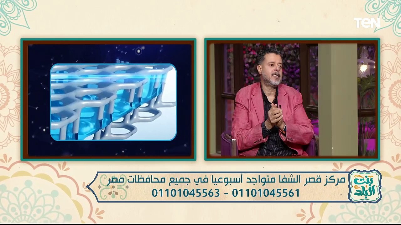 مزايا حقن البلازما لأمراض الخشونة وجهود مؤسسة نبض الحياة لمساعدة المحتاجين| بنت البلد