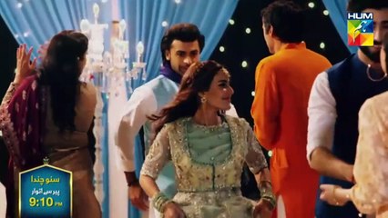 Suno_Chanda_-_Season_2_-_OST_-_HUM_TV_-_Drama_2