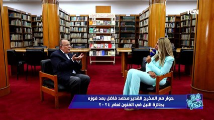 اللغة العربية بتندثر.. المخرج القدير محمد فاضل يحذر من ضياع الهوية المصرية