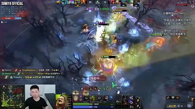 Sumiya hates this Tiny so much | Sumiya Stream Moments 4545