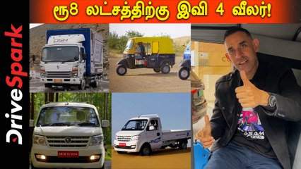 Omega Seiki Mobility-ல் ரூ 8 லட்சத்துல 4 வீலர் இவி வருது! இவரே சொல்லிட்டாரா? | Pearlvin Ashby