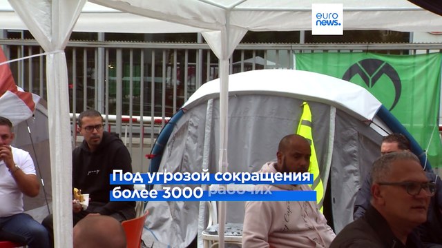 Завод Audi в Брюсселе могут закрыть