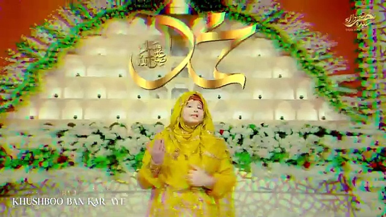 New naat 2024 khoshbo band kar aye