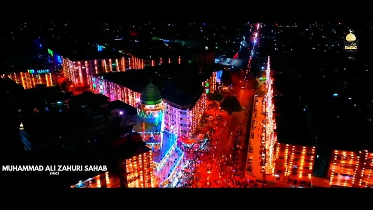Hozor (s.w) agye hai new naat 2024