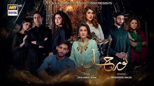 Noor Jahan Episode 31 | Teaser | Kubra Khan | Saba Hamid | Noor Hasan | Ali Raza
