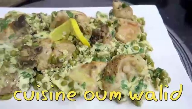 مطبخ ام وليد طاجين الجلبانة بالدجاج وصفة بزاف بنينة لشهر رمضان .