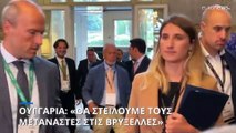 Ουγγαρία: «Θα στείλουμε τους μετανάστες στις Βρυξέλλες» - Πιο αυστηρούς νόμους θέλει ο Βίκτορ Όρμπαν