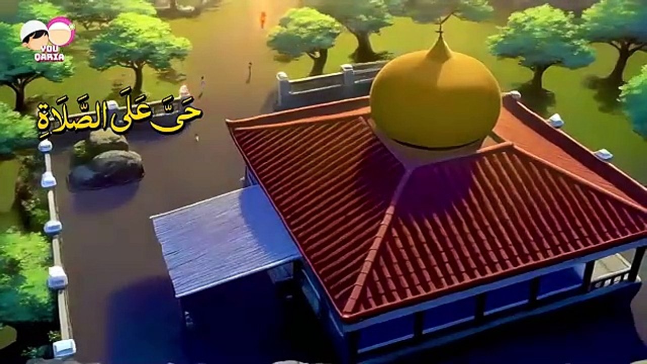 Azan for kids | Beautiful call to prayer | YouQaria Adhan | Ramadan Islamic cartoons for kids 