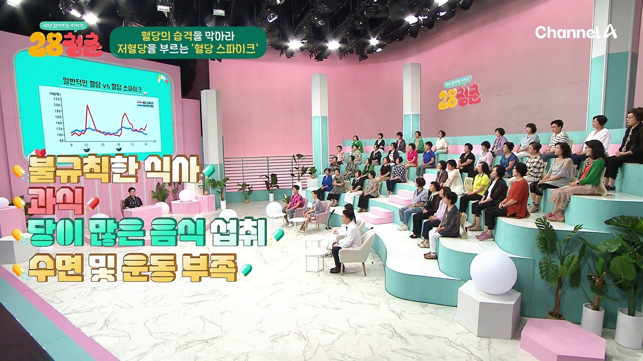 가방 속 필수품은 바로 기저귀?! 당뇨 때문에 자주 가게 되는 화장실 때문에 자존감도...