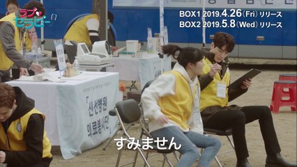 ラブ♡セラピーAPOEMADAY | show | 2018 | Official Trailer