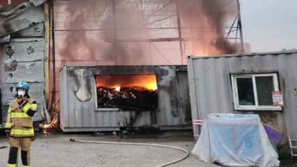 경기 김포 의류 판매장에 큰불...대응 1단계 발령해 진화 / YTN
