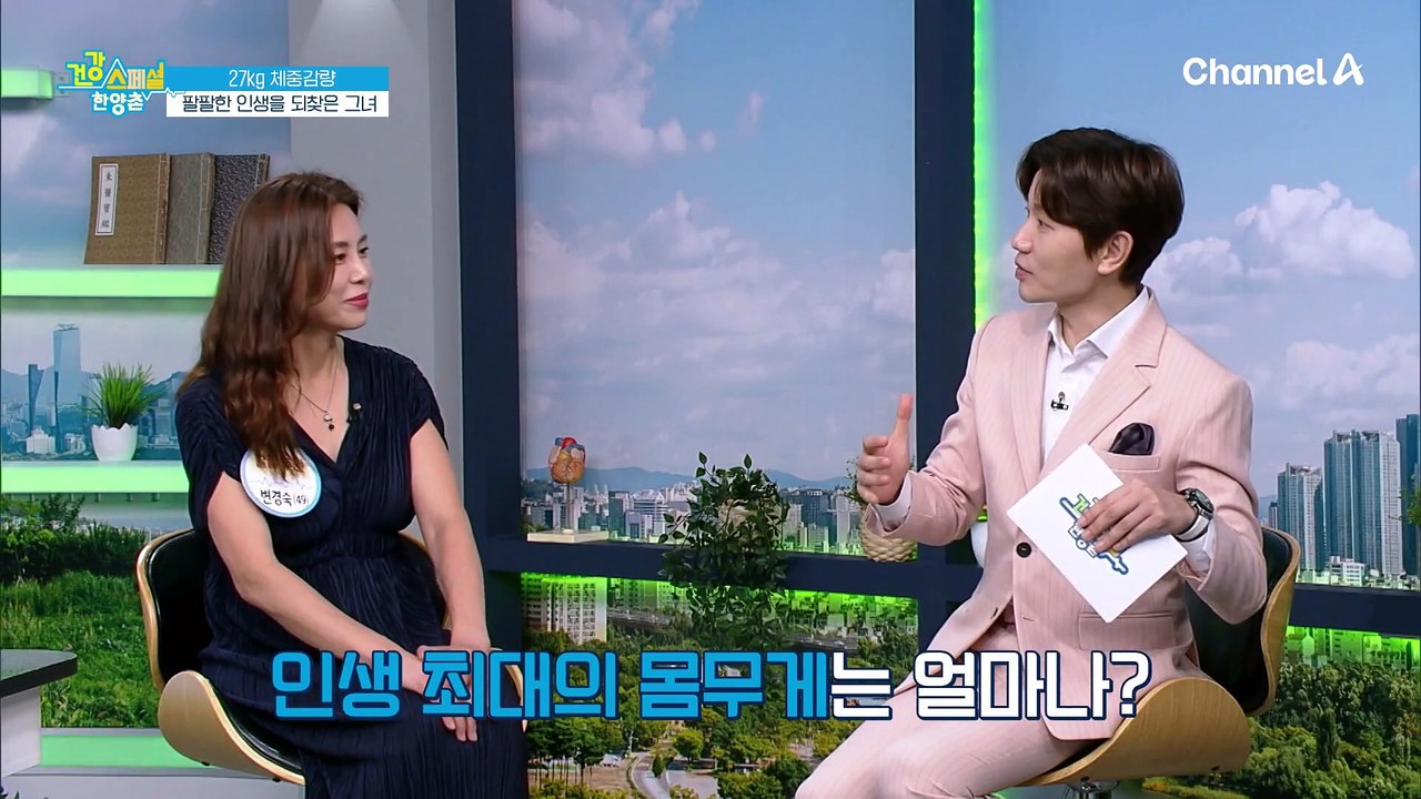 올해 49세?! 27kg 감량에 성공한 그녀가 노화를 이겨내고 젊음을 유지하는 방법은?