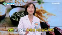 체중 관리를 돕는 비밀! 염증을 잡고 노화를 늦추는 데 도움을 주는 레몬즙★