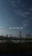 Dua - Imam Zamana - 2024