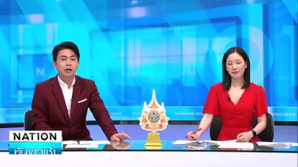"บิ๊กป้อม" คัมแบ็กมานั่ง หัวหน้า พปชร.ตามเดิม | เนชั่นทันข่าวเช้า | 07 ก.ย. 67 | PART 5