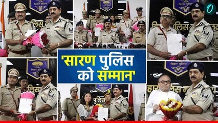Bihar Police: बिहार में नए आपराधिक कानून के तहत पहली सजा, पूरी टीम सम्मानित, विस्तार से जानिए मामला