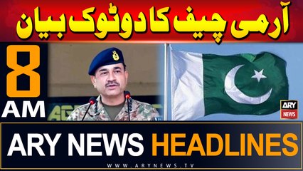 ARY News 8 AM Headlines | 7th September 2024 | Big statement of COAS Asim Munir