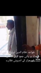 Dargah Nizam Uddin Aulia ra