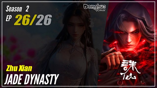 【Zhu Xian】 Season 2 EP 26 (52) END - Jade Dynasty | Donghua - 1080P