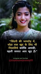 True Words ✅ || Motivational WhatsApp Status || #shorts #trueline #motivationalstatus