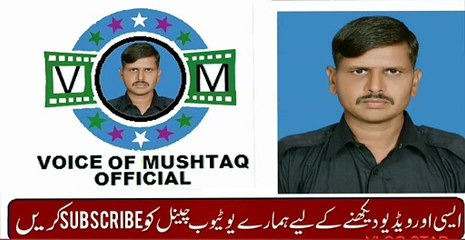 17-Entry in Tally Sheet ٹیلی شیٹ میں اندراج