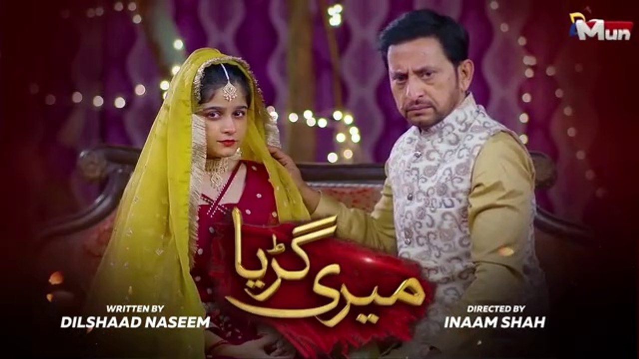 Meri Guriya | Episode 16 | Saleem Mairaj - Leena Khan | MUN TV Pakistan