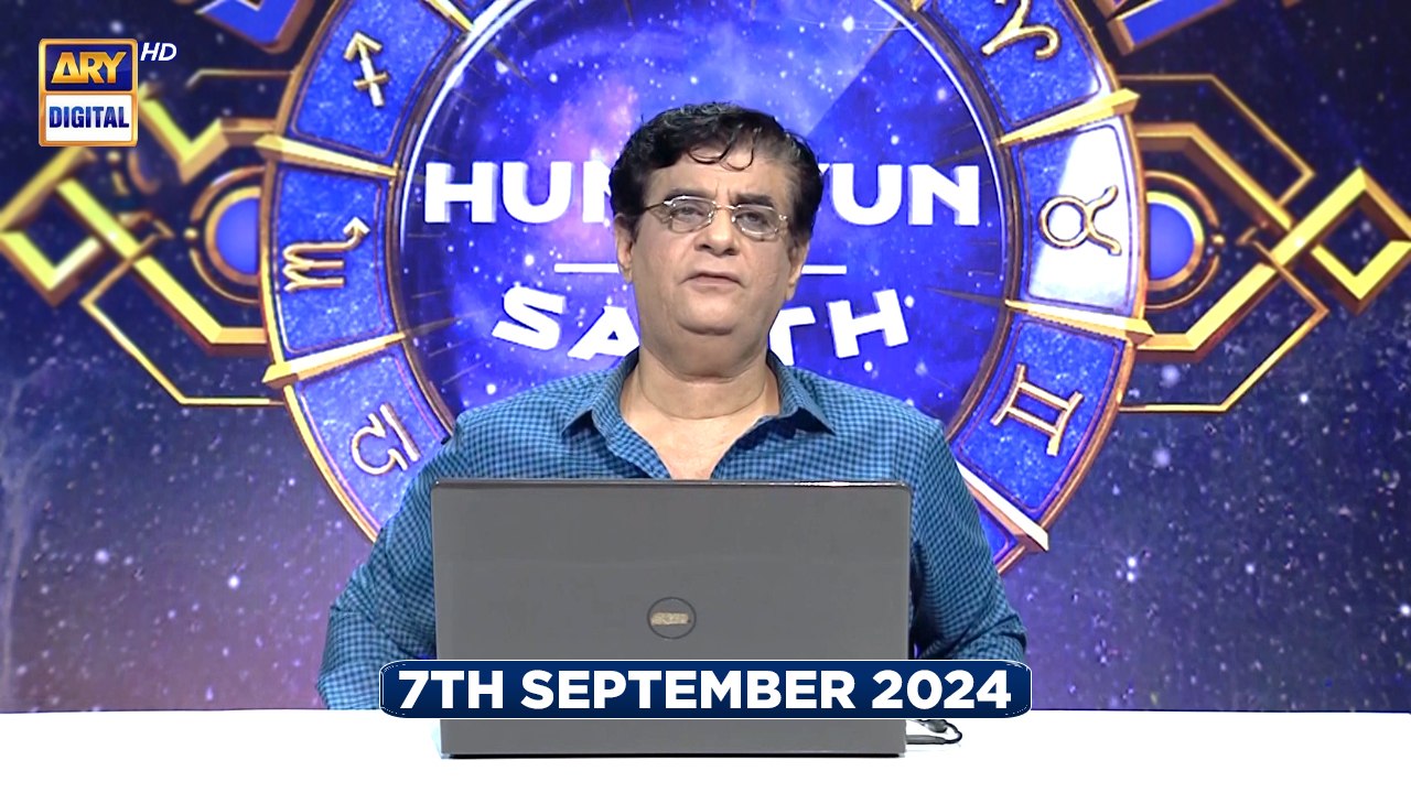 Sitaron Ki Baat Humayun Ke Saath | 7 September 2024