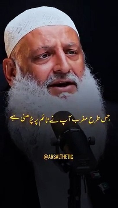 Namaz Woh Hai Joh Allah Ki Marzi Se Parhi Jaye ☝  Dr Hammad Lakhvi #drhammadlakhvi #status