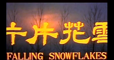 經典電影《雪花片片》完整版（1974年）❄️
