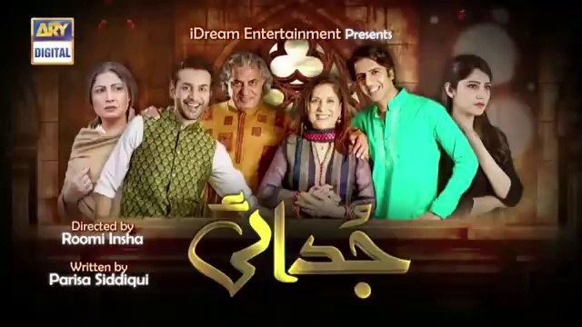 Judai Episode 01 _ Neelum Munir & Affan Waheed _ ARY Digital Drama