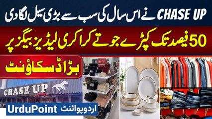 CHASE UP Biggest Sale Of the Year - Upto 50% Discount - Offer Validity: 29 Aug To 15 Sept 2024