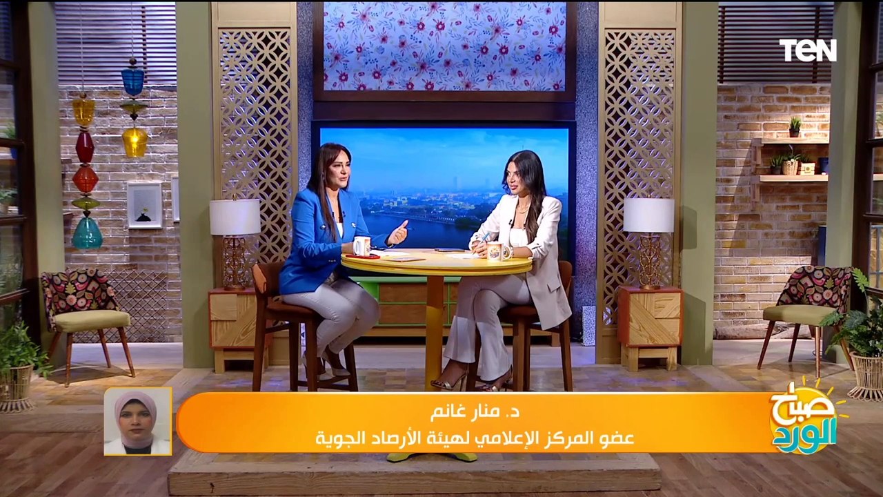 الرطوبة مستمرة وهذا موعد انخفاض درجات الحرارة..  عضو بهيئة الأرصاد يفجر مفاجأة بشأن شتاء 2025