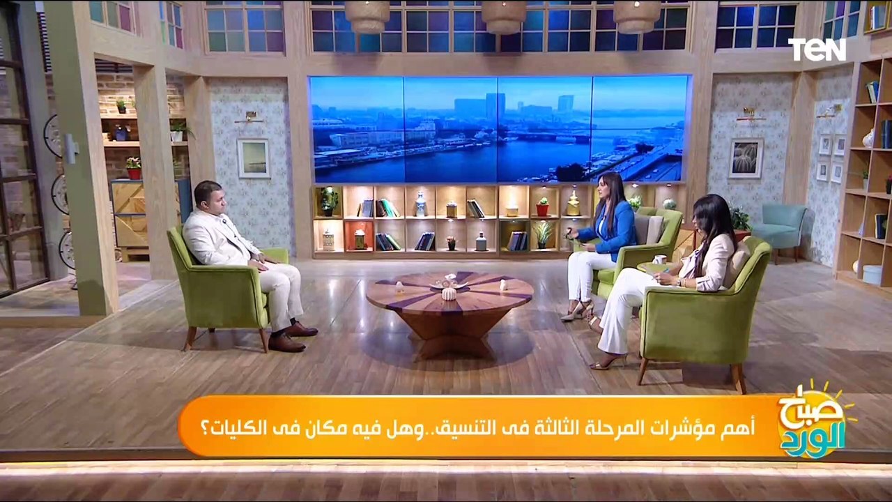 كل ما تريد معرفته عن المرحلة الثالثة لتنسيق الج...