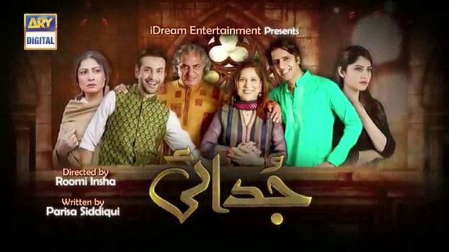 Judai Episode 03 _ Neelum Munir & Affan Waheed _ ARY Digital Drama