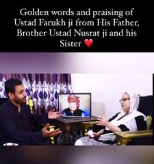 Interview of Nusrat Fateh Ali khan and his Mother About Farukh ali khan