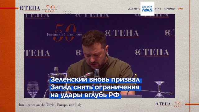 Зеленский: Российская агрессия не оставляет нам выбора, кроме как бороться и защищать свои жизни