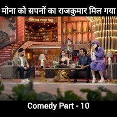 Mona ko Sapano ka Rajkumar mil gaya