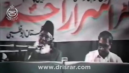 ALLAH Per Yaqeen - ALLAH Loves You - Believe only in Allah By Dr Israr Ahmed - Rula Dene Wala Clip
