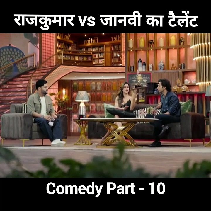 Rajkumar vs Janvi talent