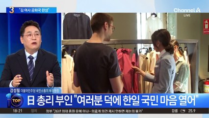 野 김승원 “김 여사 특검법 명분만 명확해져”