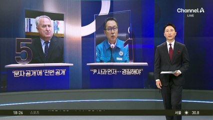 “의료 상담하라”…김지호, 인요한 전화번호 공개