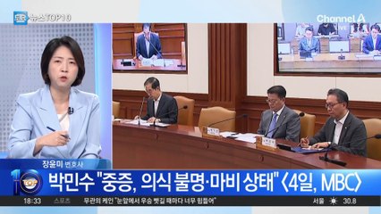 복지부 책임자 경질론에 엇갈린 목소리