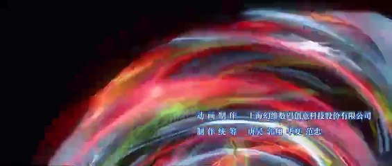 Battle Through the Heavens S 5 Ep 111 Multi Sub