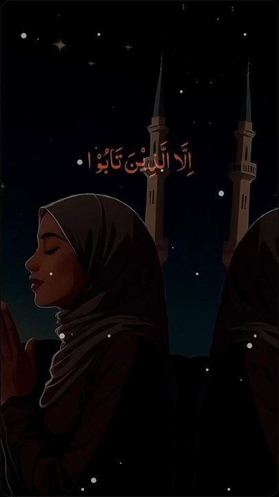 سورۃ بقرہ