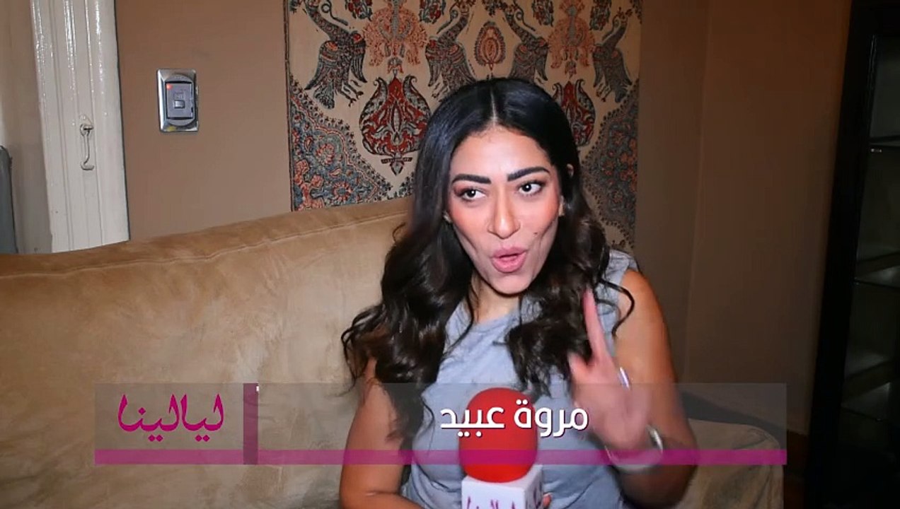 #مروة_عبيد : صار التمثيل نفسه مظلوم، اي حد يمثل لازم يكون دارس التمثيل وعلى دراية كاملة بالفن وأصوله