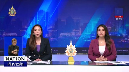 "สาวเอนฯ" ร้องถูกแฟนลูกค้าถีบตกบันไดเลื่อน | เนชั่นทันข่าวค่ำเสาร์-อาทิตย์ | 7 ก.ย. 67 | PART 3