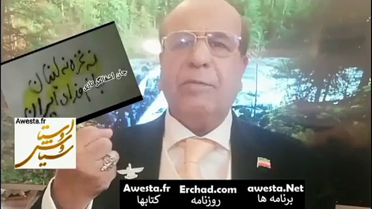 شپشوهای تهران_دلخوشه_کهوزیر_اسراییل_جاسوس_اوست؟