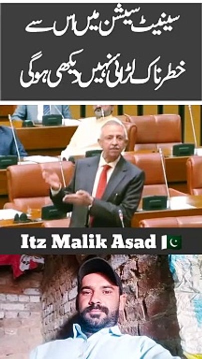 Heavy Fight Between Shahadat Awan | Saifullah Abro In Senate |  Shahdat Awan Lashes Out Sartaj Aziz