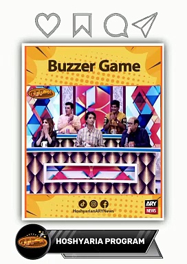 😁♨️😁♨️ہوشیاریاں