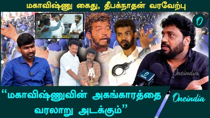 "வீட்டுக்கு அடங்காத Maha Vishnu-வை ஊரு அடக்கும்" - December 3 Movement Deepak | Sankar| Anbil Mahesh